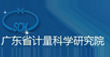 华南计量院